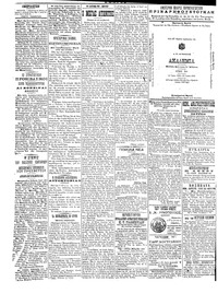 Σελίδα 4 / 4