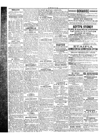 Σελίδα 4 / 4