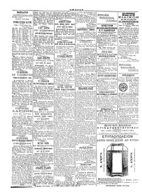 Σελίδα 4 / 4