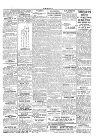 Σελίδα 3 / 4