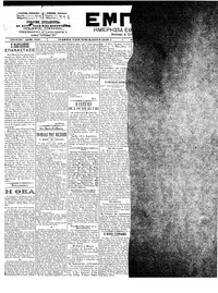 Εμπρός 27/09/1902 