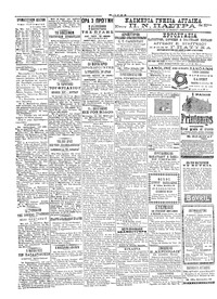 Σελίδα 4 / 4