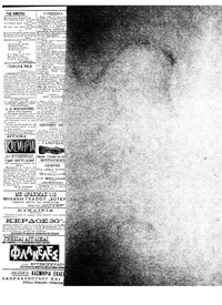 Σελίδα 3 / 4
