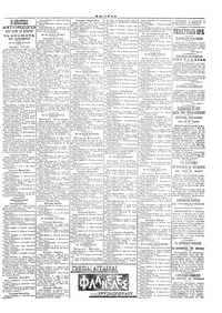 Σελίδα 3 / 4