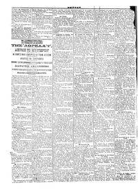 Σελίδα 2 / 4