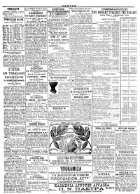 Σελίδα 4 / 4