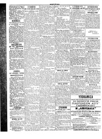 Σελίδα 4 / 4