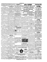 Σελίδα 3 / 4