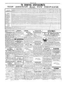 Σελίδα 4 / 4
