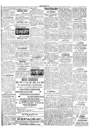 Σελίδα 3 / 4
