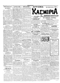Σελίδα 4 / 4