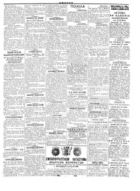 Σελίδα 3 / 4