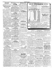 Σελίδα 4 / 4