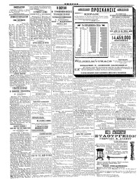 Σελίδα 4 / 4