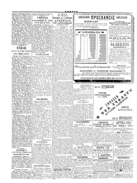 Σελίδα 4 / 4