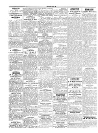 Σελίδα 4 / 4