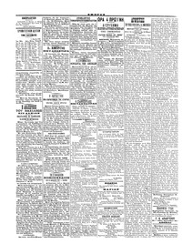Σελίδα 4 / 4