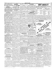 Σελίδα 4 / 4
