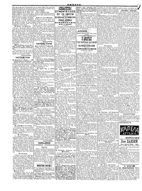Σελίδα 2 / 4