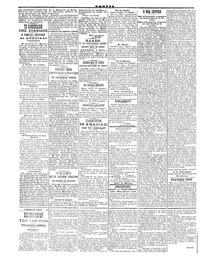Σελίδα 4 / 4