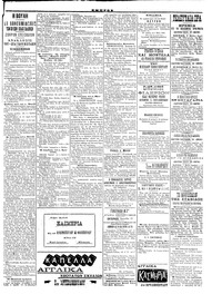 Σελίδα 3 / 4