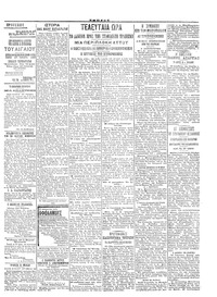 Σελίδα 3 / 4