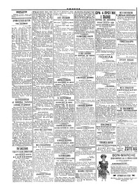 Σελίδα 4 / 4