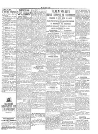 Σελίδα 3 / 4