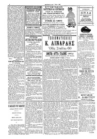 Σελίδα 4 / 4