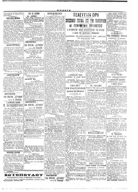 Σελίδα 3 / 4
