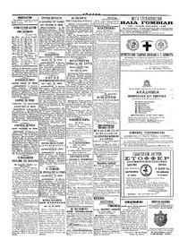 Σελίδα 4 / 4