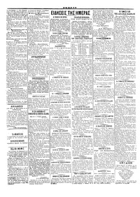 Σελίδα 2 / 4