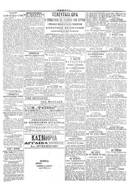 Σελίδα 3 / 4