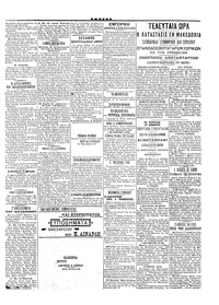 Σελίδα 3 / 4
