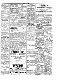 Σελίδα 3 / 4