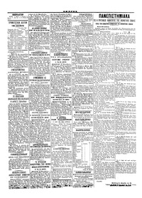 Σελίδα 4 / 4