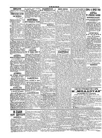Σελίδα 4 / 4