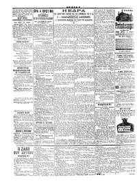 Σελίδα 4 / 4