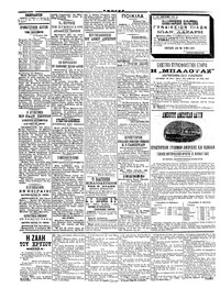 Σελίδα 4 / 4