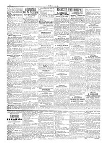 Σελίδα 2 / 4