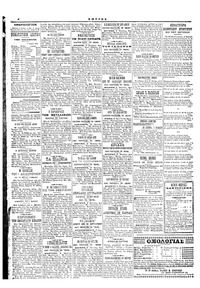 Σελίδα 4 / 6