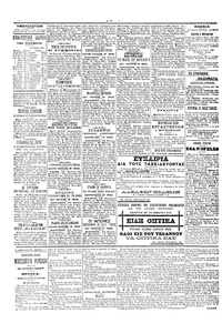 Σελίδα 4 / 6