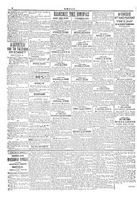 Σελίδα 2 / 4