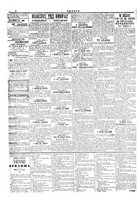 Σελίδα 2 / 4