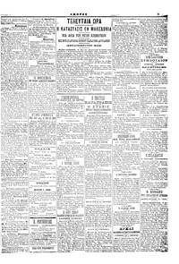 Σελίδα 3 / 4
