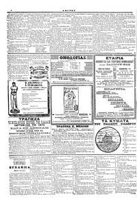 Σελίδα 6 / 6