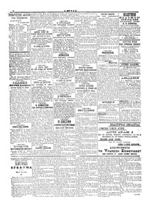 Σελίδα 4 / 4