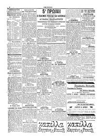 Σελίδα 4 / 4