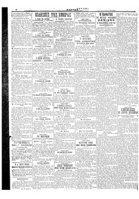 Σελίδα 2 / 6