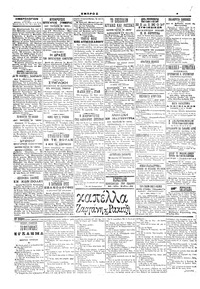 Σελίδα 4 / 4